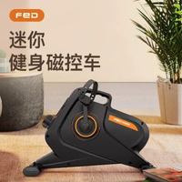 橢圓機家用健身器材小型磁控車太空漫步儀商用踏步機登山機