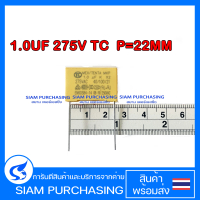 (จำนวน 2 ตัว) คาปาซิเตอร์ ฟิล์ม 1.0UF 275V TC P=22MM. MKP X2