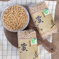 【淳歆】台灣有機認證 - 黃豆 450g Organic Soybean