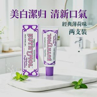 EUTHYMOL - 2支裝 美白牙膏 牙膏紫色 餐廳薄荷味 韓國進口 清新氣味