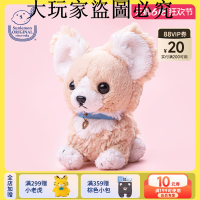 日本sunlemon進口仿真動物小號吉娃娃小狗毛絨玩具公仔送孩子禮物
