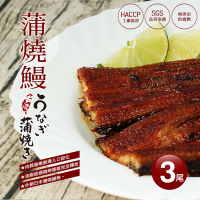 築地一番鮮-剛剛好-日式蒲燒鰻魚3尾(200g/尾)