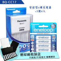 Panasonic智控型4槽鎳氫充電器+新款彩版 國際牌 eneloop低自放3號充電電池(4顆入)