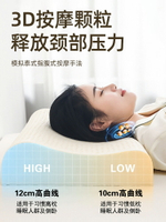 泰國天然乳膠枕頭護頸椎助睡眠正品枕芯一對進口天然橡膠枕頭1947