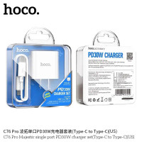【ของแท้100% 】 Hoco C76 Pro Charger For Type-C /L หัวชาร์จเร็ว Type-C PD 30W หัวPD รองรับชาร์จเร็ว