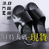 現貨款 46-51特大號拖鞋 大尺碼男涼拖鞋 休閒拖鞋網紅男拖鞋夏天傢居傢外齣外穿潮流韓版防滑厚底情侶踩屎感涼拖鞋PVC