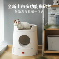 貓砂盆 多功能城堡貓砂盆帶貓抓板貓沙盆抽屜貓廁所