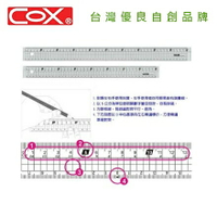 COX 三燕 40CM 多功能塑膠直尺 / 支 CR-4000