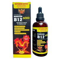 Butamin B12. 6000  .Dinh Duong  Giup Gà Tang Luc nhanh chóng.Kéo Dài thoi gian thi đấu .Dẻo dai lỳ đ