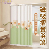 【隱形收納 浴室簾】浴簾 隔間簾 隔斷簾 淋浴隔斷 浴室隔水簾 衛生間專用浴簾 隱形摺疊簾 磁吸免打孔拉簾