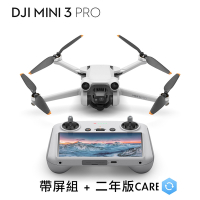 DJI Mini 3 Pro 帶屏 附螢幕遙控器版 + 二年版CARE (公司貨)