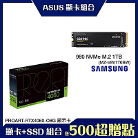 [顯卡+SSD組合]ASUS華碩 RTX4060 + Samsung 980 1TB