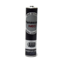 國際牌碳鋅電池4號 (AAA) 一組4入Panasonic 4號電池 環保碳鋅電池【GU241】  123便利屋