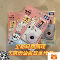 廠家直銷現貨速發chiikawa吉伊卡哇mini12拍立得ckw吉伊卡哇相拍立得-誠信優品