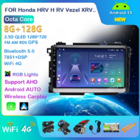 For Honda Vezel HR - V HRV HR V 2015 - 2017 Car Radio Multimedia Video Player Navigation stereo GPS Android 13 No 2din 2 din dvd