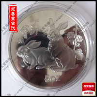 1987年兔紀念幣5盎司 中華人民共和國 十二生肖銀幣紀念章