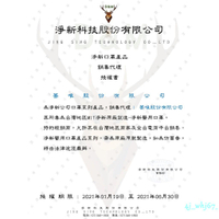 思域淨新撞色口罩 一次性口罩 拋棄式口罩 臺製口罩 進口口罩 熔噴布口罩 兒童口罩 幼兒口罩 淨新口罩【Y9901】