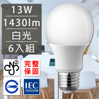 歐洲百年品牌台灣CNS認證LED廣角燈泡E27/13W/1430流明/白光(6入)