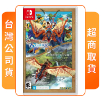【Nintendo 任天堂】預購 6/14上市★ NS Switch 魔物獵人 物語 1+2(中文版 台灣公司貨)