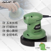 【全球優品滙】臺灣打蠟機 打蠟電鑽  砂光機倍孚12v打蠟機拋光機汽車家用地板電動車載美容劃痕車漆修復震拋