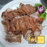 【蘭陽餐飲食材行】津華 萬巒豬腳 (1200g/包) 附醬包 豬蹄膀 豬肉 帶骨豬腳 → 低脂風味作法 不油膩 豐富膠質 ( 此為冷凍自取品號 )
