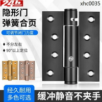 隱形門合頁緩衝彈簧自動回彈摺疊阻尼關門定位閉門器鉸鏈木門暗門
