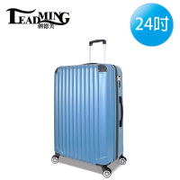 【Leadming】韋瓦四季24吋防刮耐摔耐撞行李箱/登機箱(多色任選)-冰鑽藍