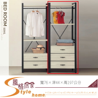 《風格居家Style》工業風白梣木三抽衣櫥/衣櫃 254-12-LL