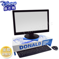 【百科良品】迪士尼Disney 唐老鴨 可旋式 雙抽屜 電腦螢幕架 鍵盤架 桌上文具收納(正版授權台灣製)