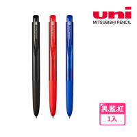 【UNI】UMN-155N自動鋼珠筆0.28mm