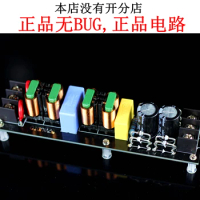 DC elimination high efficiency EMI Filter EMI high frequency filter module DC component power purifier