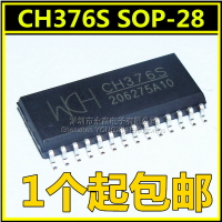 全新原裝 CH376S CH376 USB總線轉接芯片 貼片SOP28