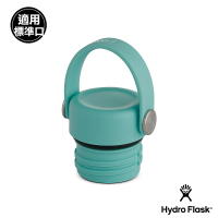 【Hydro Flask】標準口提環型瓶蓋(高山綠)