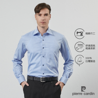 pierre cardin 皮爾卡登 男襯衫 進口素材輕薄舒適商務設計款長袖襯衫_藍色(31815-32)