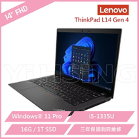 【跨店享22%點數回饋+滿萬加碼抽獎】Lenovo聯想 ThinkPad L14 Gen4 14吋i5效能商務筆電 (i5-1335U/ 16G/ 1T SSD/ Win11PRO/ 3Y onsite)