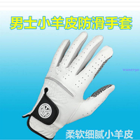 小羊皮高爾夫手套 男士小羊皮防滑耐磨透氣高爾夫手套 高爾夫手套男士印尼小羊皮防滑耐磨透氣高爾夫球手套