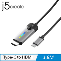 j5 凱捷 JCC157 Type-C 8K炫彩HDMI 2.1高畫質 影音轉接線1.8M