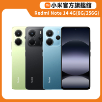官方旗艦館【小米】Redmi紅米 Note 14 6.67吋 4G(8G/256G/Helio G99-Ultra/1億800萬鏡頭畫素)