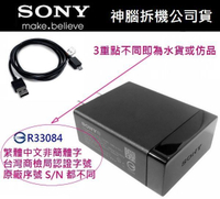 【台灣公司貨】Sony【EP880+EC803】原廠充電組 Xperia M5 C5 Z3+ Z5 XP XA XC Xperia X Z5P Z4 Table X Performance