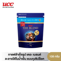แนะนำ สินค้าแนะนำ UCC The Blend Instant Coffee 135 g.  ยูซีซี เดอะ เบลน (กาแฟสำเร็จรูป) ชนิดถุง 135 