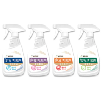 【淨新】家用清潔劑500ml(清潔劑/廚房清潔/浴室清潔/廁所清潔/除油/除霉/除水垢)