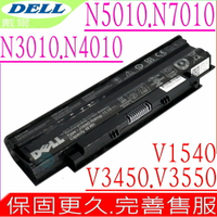 DELL N4010，N5010 電池 適用戴爾 N5030，N5030D，N5030R，N5040，N5050，N7010D，N7010R，N7110，J1KND，1450，1540，1550，2420