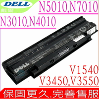 DELL 電池 適用INSPIRON M4110 M5040 M5110 M7110 M511R M411R N5050 N4110 N4120 14R N4010D N4010D158 N4010 
