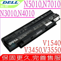 DELL 電池 適用戴爾 N3010，N4010，N5010，N1070，N4010D，N4010R，N4011，N4040，N4050，J1KND，04YRJH，W7H3N，4T7JN，312-0233，312-0234，383CW，9T48V，14R，N4010D-158，N4010D158，N4010D-148，N4010D148，N4110，N5110，13R，N3010d，N3010r，N3110，15R，N5010D-148，N5010D-168，N5010r，N5011，N5020