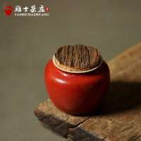 日式蟲洞志野燒茶葉罐 景德鎮全手工茶具陶瓷木制密封創意儲茶倉