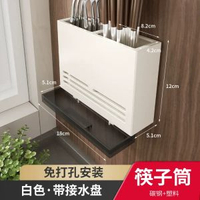 刀架 置物架刀架 家用刀架 碳鋼刀架 筷子筒刀架 刀具瀝水盤刀架 抹布一體收納刀架平行進口