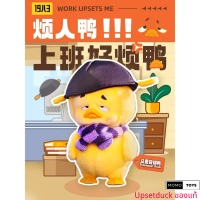 จุ่มเดี่ยวโค้ดแฟชั่นลด30%พร้อมส่งในไทยUpsetduck ของแท้ Upsetduck V.1 Upsetduck V.2 Upsetduck V.3 เป็