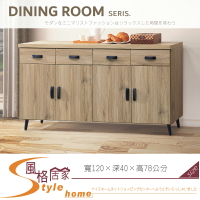 《風格居家Style》橡木4尺碗盤餐櫃/下座 027-03-LV