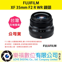 樂福數位『  FUJIFILM  』富士 XF 35 mm F2 R WR 廣角 定焦 鏡頭 公司貨 預購