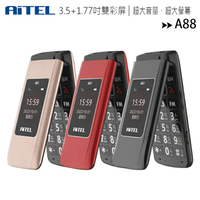 AiTEL A88 3.5吋超大螢幕摺疊手機/老人機/孝親機(TypeC新版)◆可加購原廠配件盒$399【APP下單最高22%回饋】